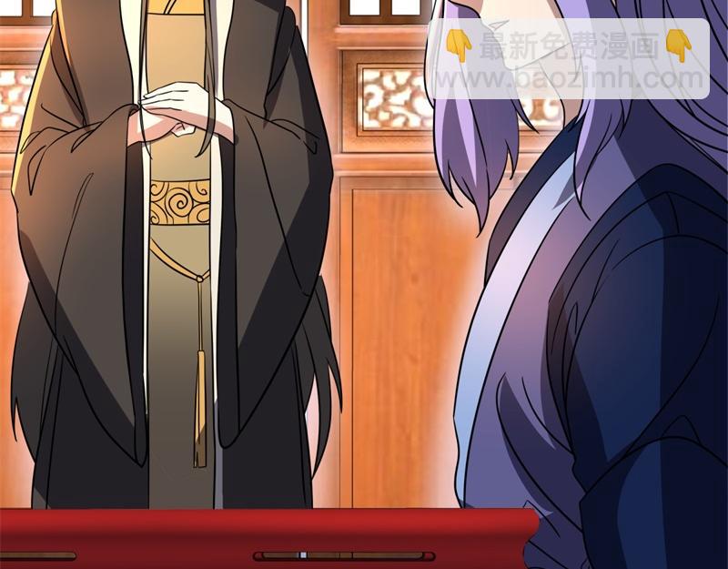 絕世戰魂 - 第737話 太古禁忌(2/4) - 8