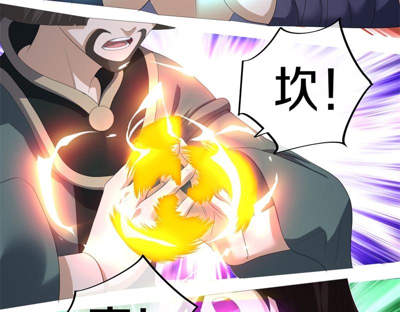 絕世戰魂 - 第738話 上古輪迴之體(1/5) - 4