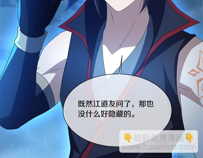 絕世戰魂 - 第739話 去瞧瞧熱鬧(3/4) - 2