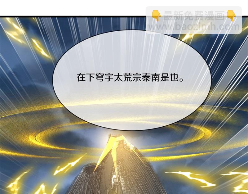 絕世戰魂 - 第739話 去瞧瞧熱鬧(3/4) - 4