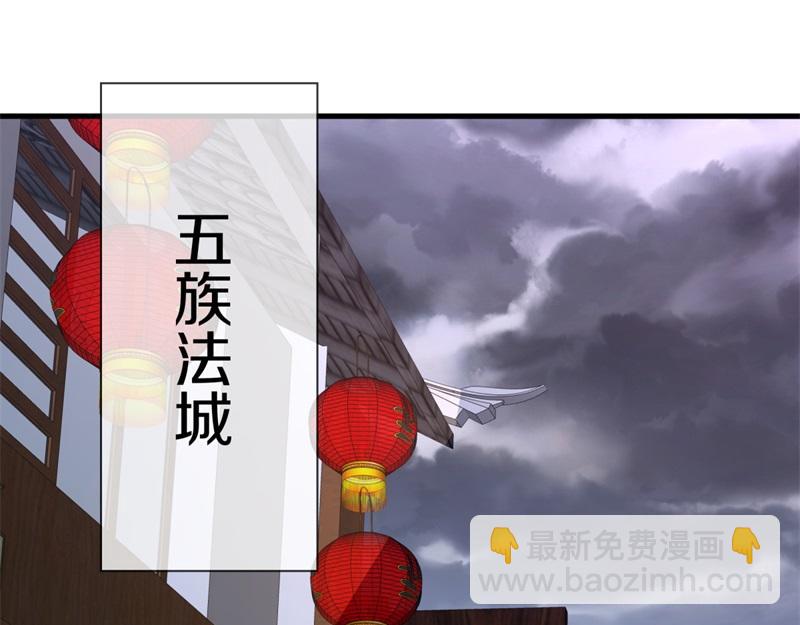 絕世戰魂 - 第739話 去瞧瞧熱鬧(1/4) - 3