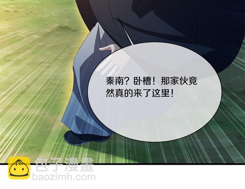 絕世戰魂 - 第739話 去瞧瞧熱鬧(3/4) - 8