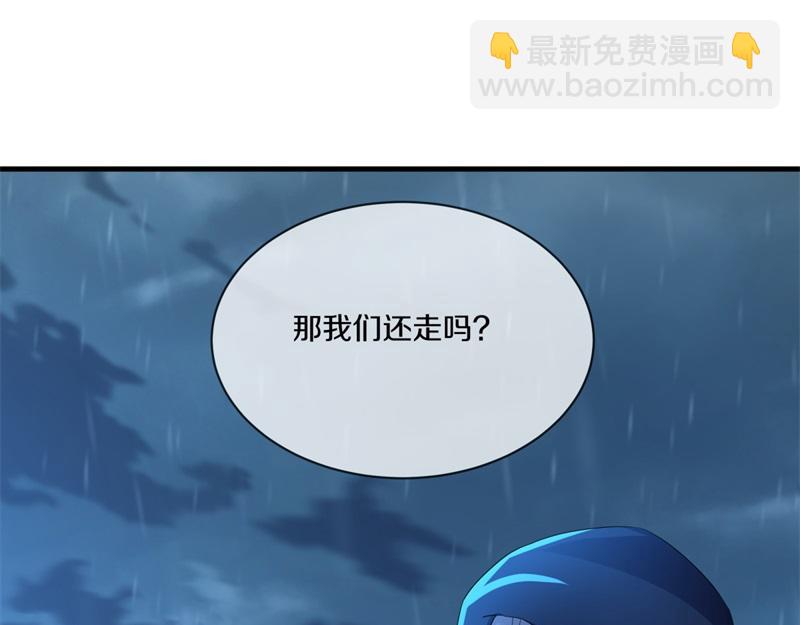 絕世戰魂 - 第739話 去瞧瞧熱鬧(3/4) - 1