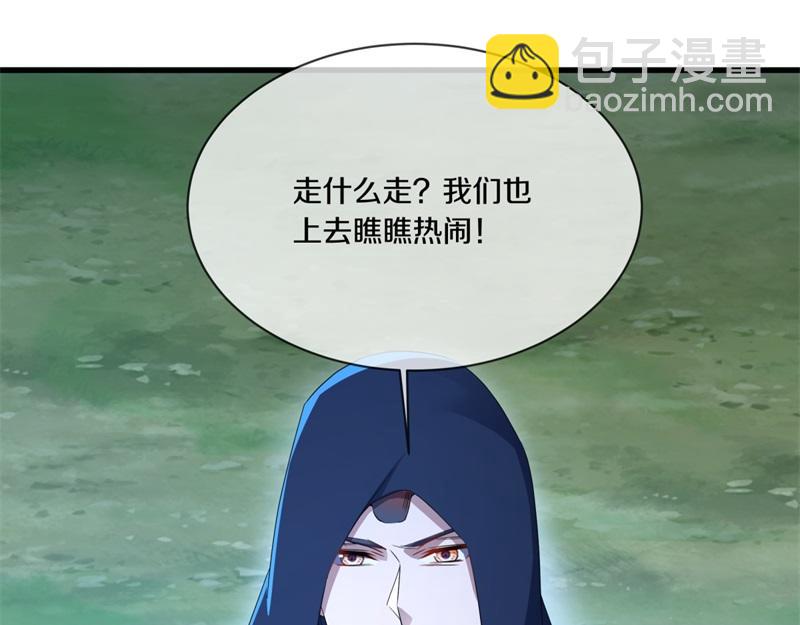 絕世戰魂 - 第739話 去瞧瞧熱鬧(3/4) - 4