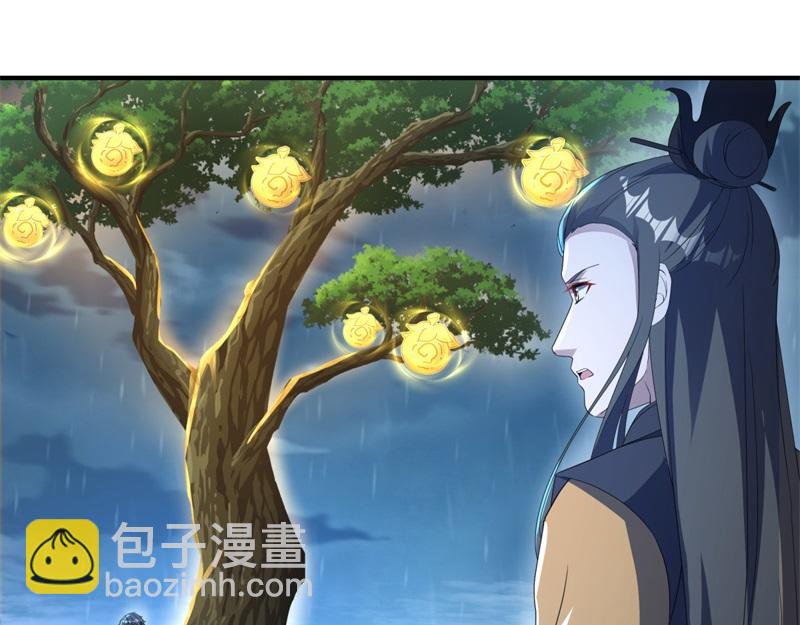 絕世戰魂 - 第739話 去瞧瞧熱鬧(3/4) - 7