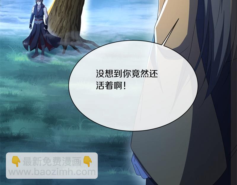 絕世戰魂 - 第739話 去瞧瞧熱鬧(3/4) - 8