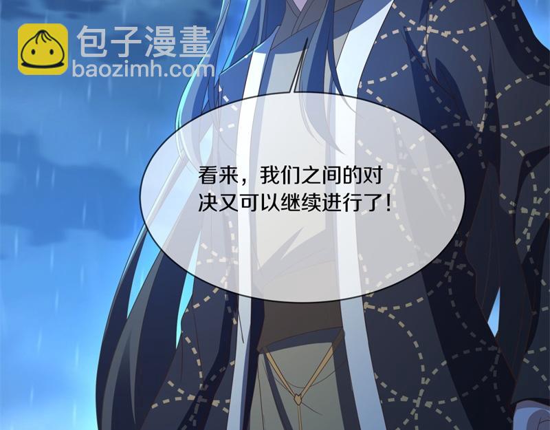 絕世戰魂 - 第739話 去瞧瞧熱鬧(3/4) - 3