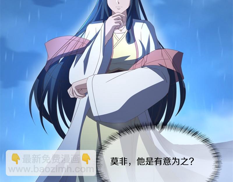 絕世戰魂 - 第739話 去瞧瞧熱鬧(3/4) - 6