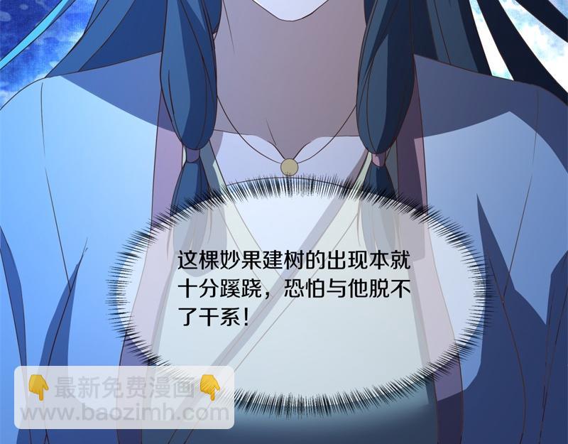 絕世戰魂 - 第739話 去瞧瞧熱鬧(3/4) - 1