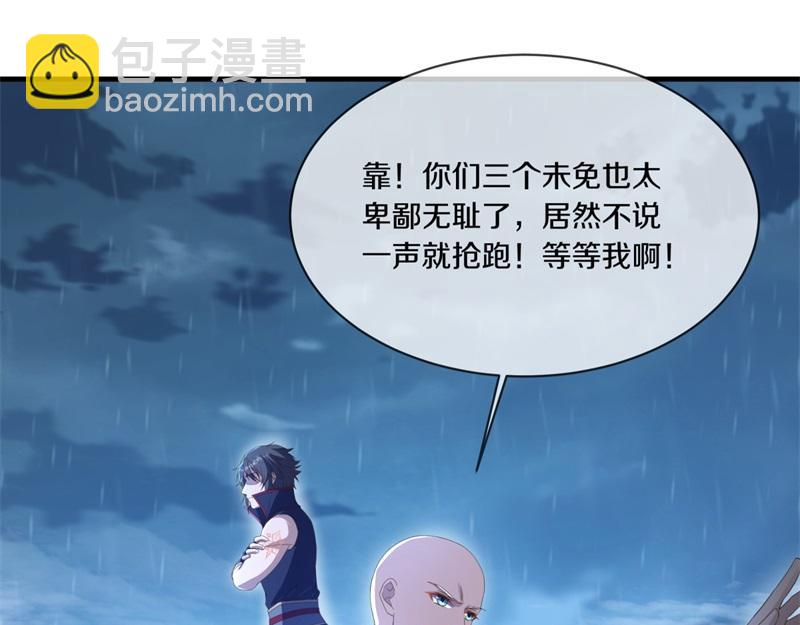 絕世戰魂 - 第739話 去瞧瞧熱鬧(3/4) - 1