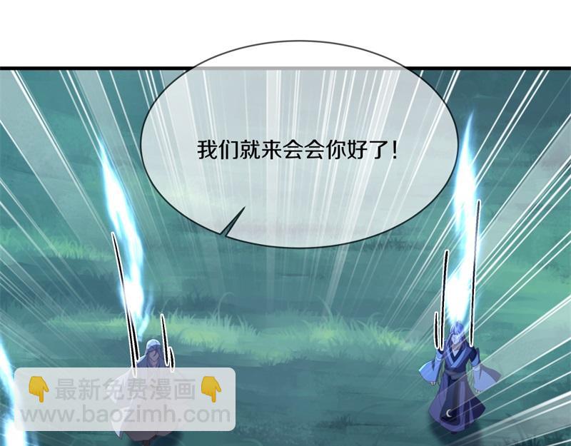 絕世戰魂 - 第739話 去瞧瞧熱鬧(3/4) - 7