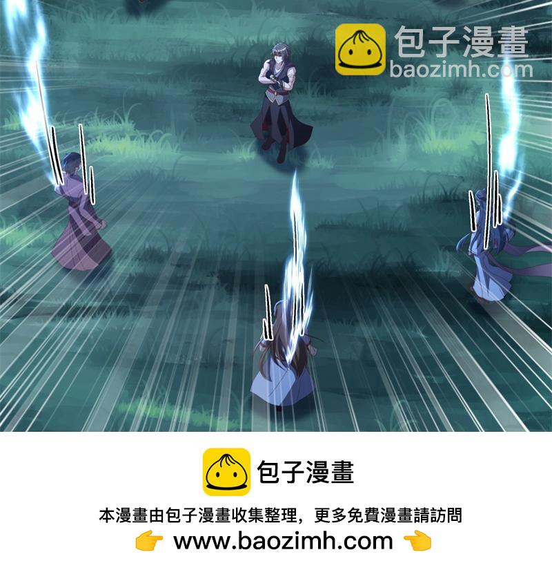 絕世戰魂 - 第739話 去瞧瞧熱鬧(3/4) - 8