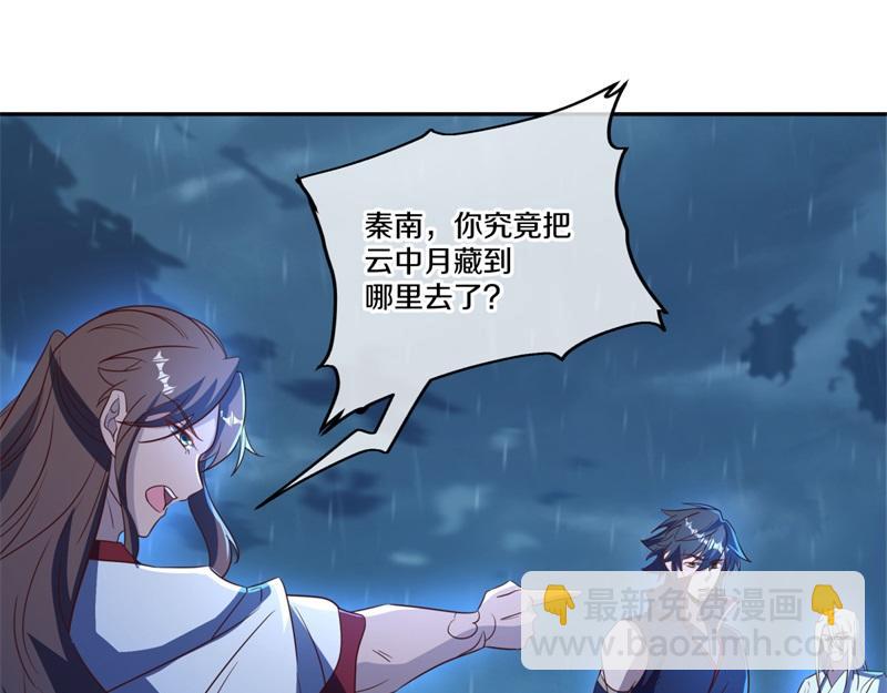 絕世戰魂 - 第739話 去瞧瞧熱鬧(3/4) - 4