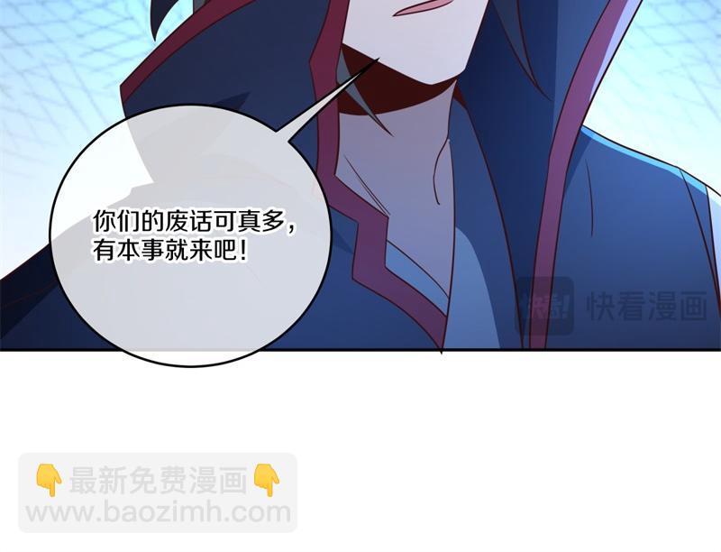 絕世戰魂 - 第739話 去瞧瞧熱鬧(4/4) - 7