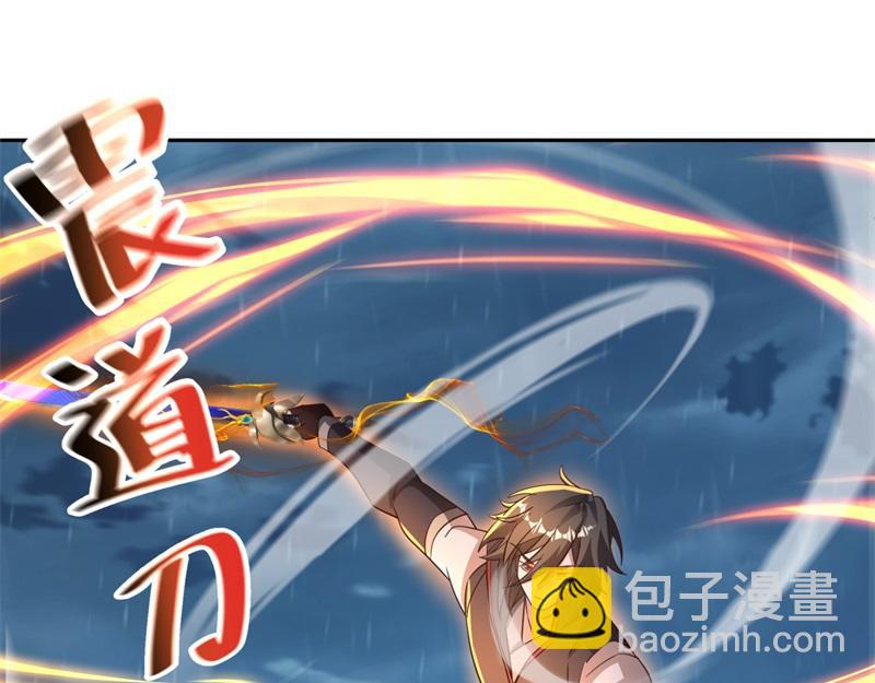 絕世戰魂 - 第739話 去瞧瞧熱鬧(4/4) - 7