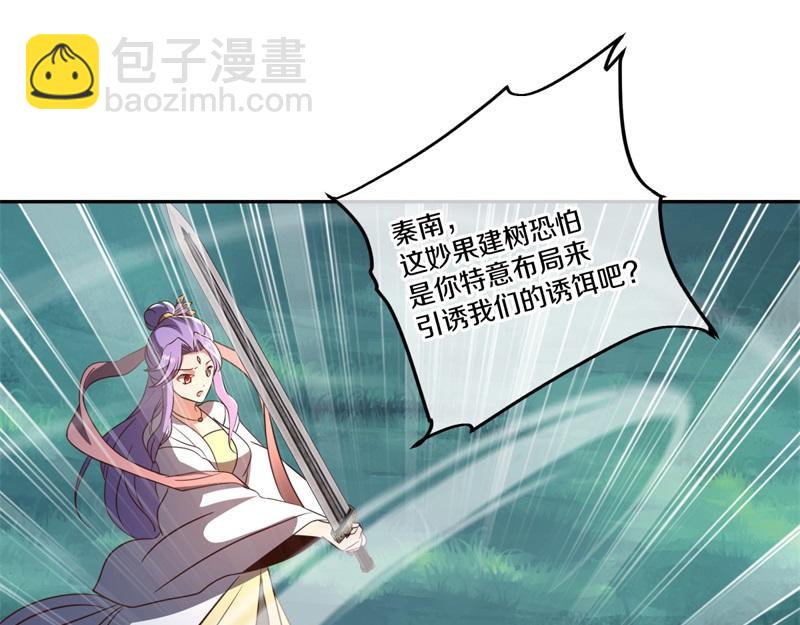 絕世戰魂 - 第739話 去瞧瞧熱鬧(4/4) - 1