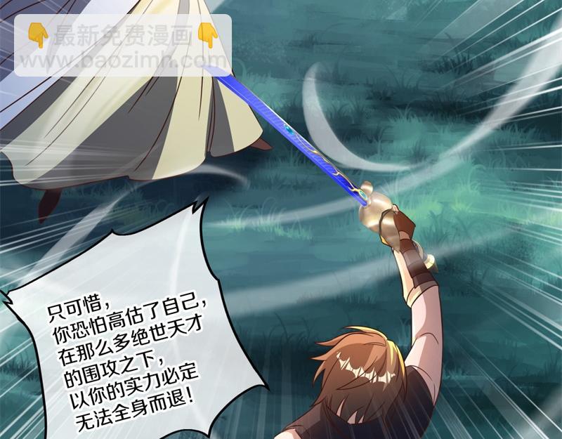 絕世戰魂 - 第739話 去瞧瞧熱鬧(4/4) - 2