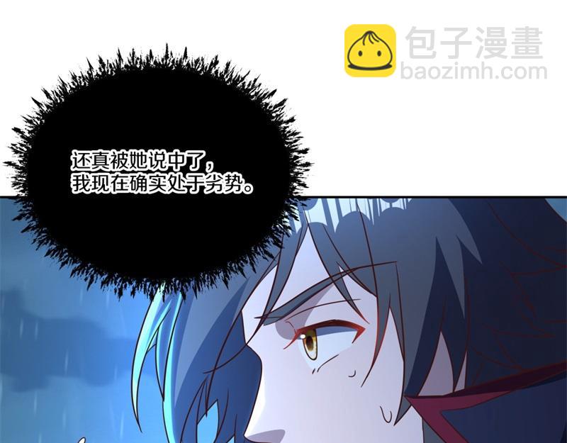 絕世戰魂 - 第739話 去瞧瞧熱鬧(4/4) - 4