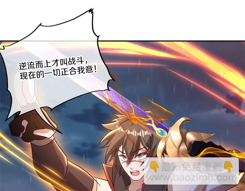 絕世戰魂 - 第739話 去瞧瞧熱鬧(4/4) - 6