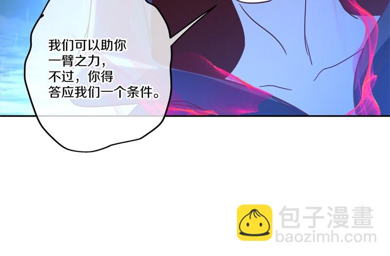 絕世戰魂 - 第739話 去瞧瞧熱鬧(4/4) - 5