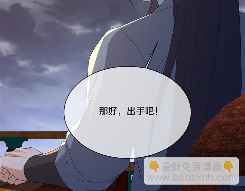 絕世戰魂 - 第739話 去瞧瞧熱鬧(1/4) - 2