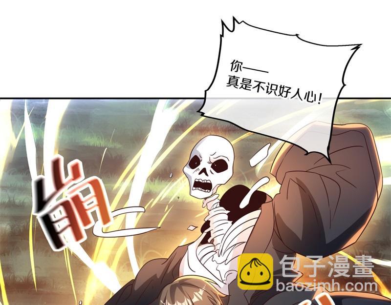 絕世戰魂 - 第739話 去瞧瞧熱鬧(4/4) - 1