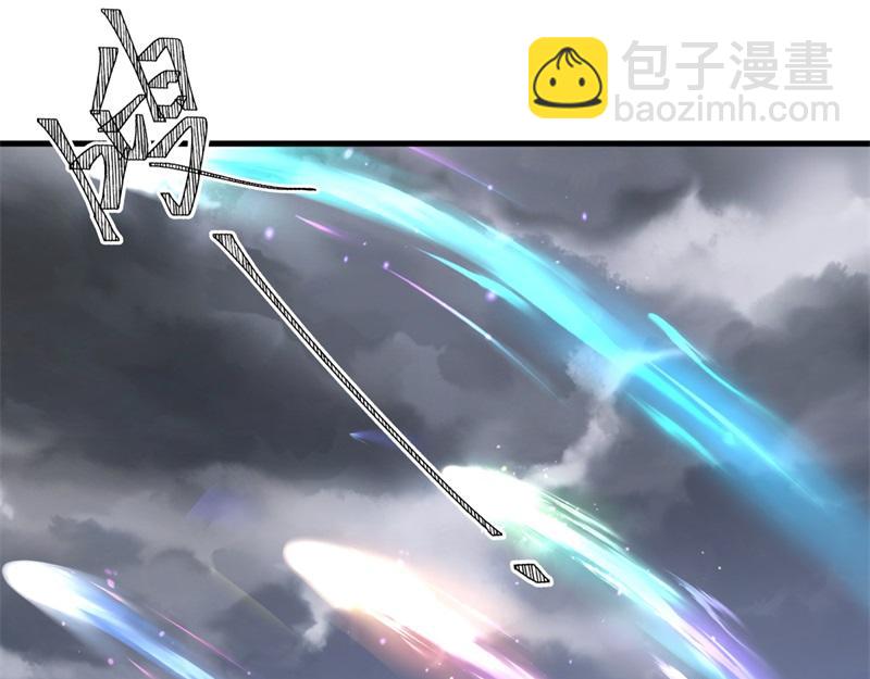 絕世戰魂 - 第739話 去瞧瞧熱鬧(1/4) - 4