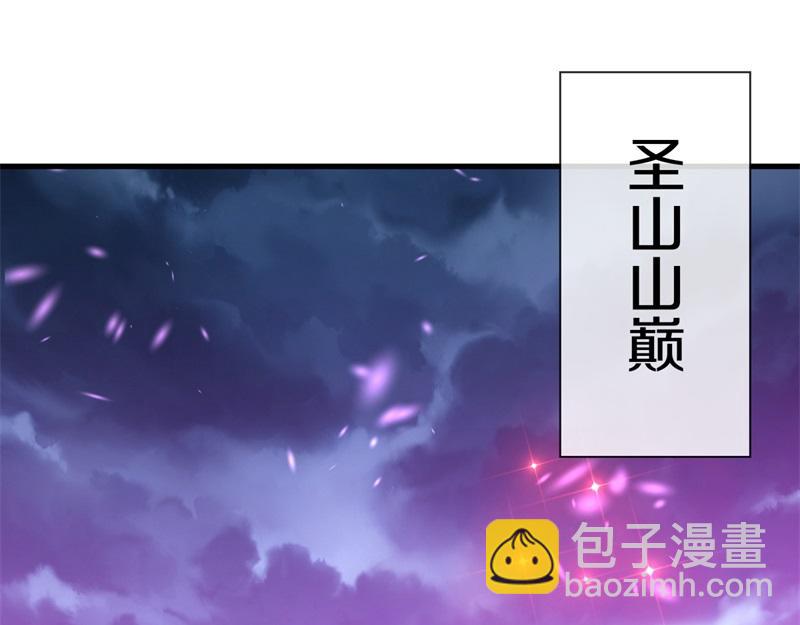 絕世戰魂 - 第739話 去瞧瞧熱鬧(1/4) - 7