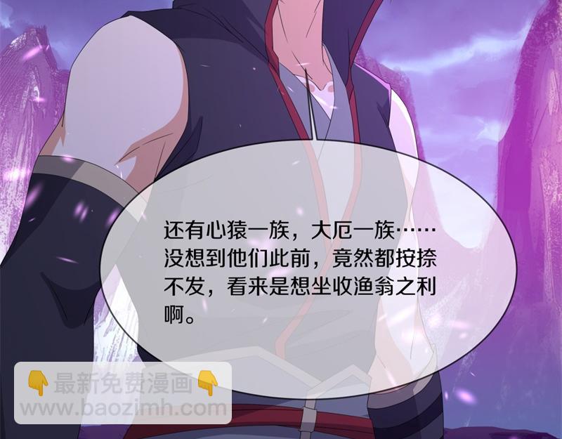 絕世戰魂 - 第739話 去瞧瞧熱鬧(1/4) - 3