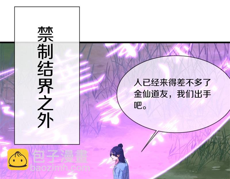 絕世戰魂 - 第739話 去瞧瞧熱鬧(1/4) - 5