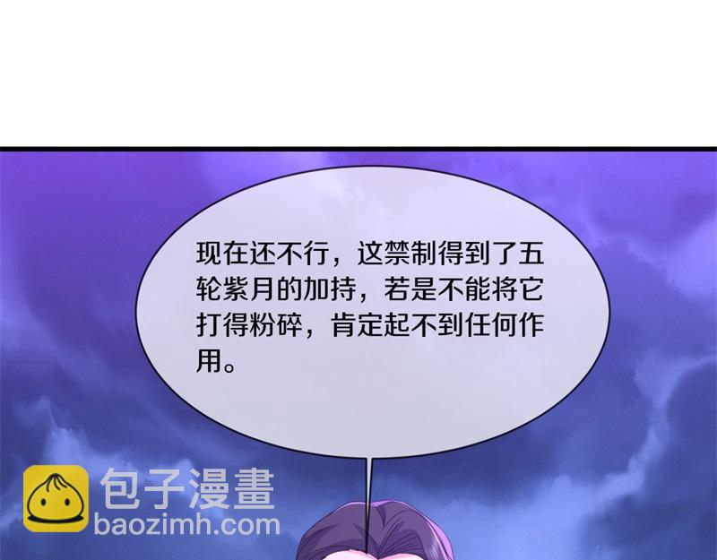 絕世戰魂 - 第739話 去瞧瞧熱鬧(1/4) - 8