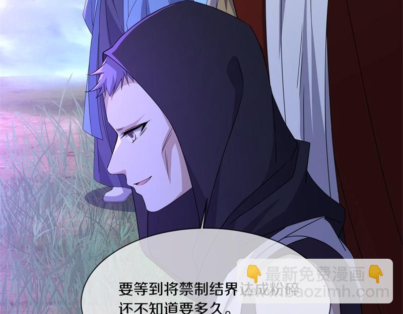 絕世戰魂 - 第739話 去瞧瞧熱鬧(1/4) - 4