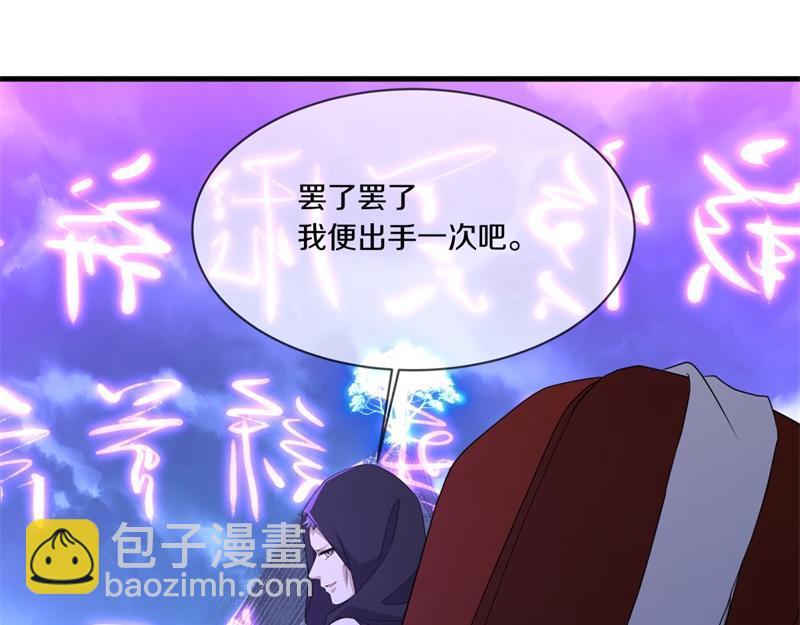 絕世戰魂 - 第739話 去瞧瞧熱鬧(1/4) - 6