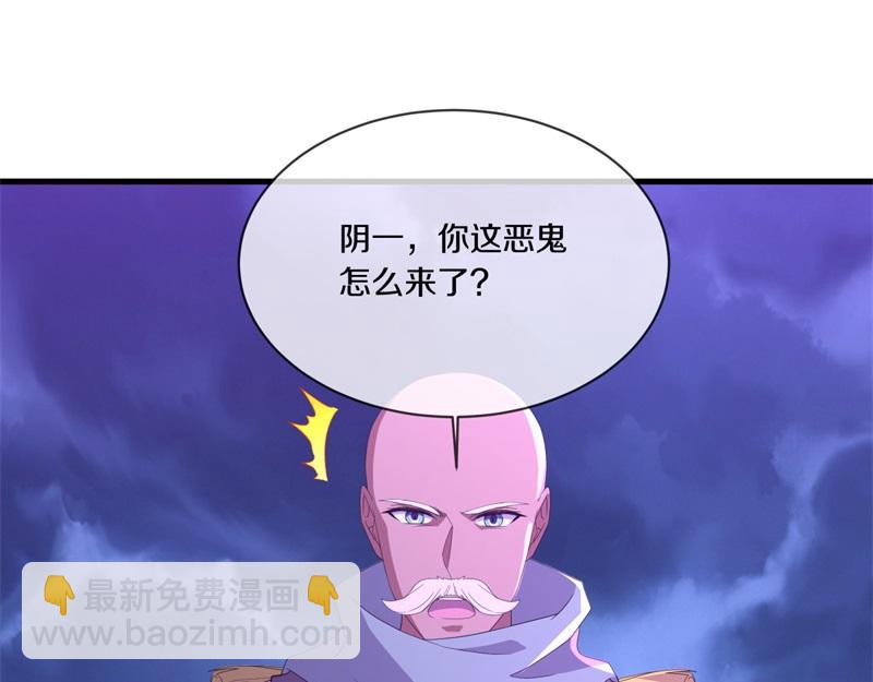 絕世戰魂 - 第739話 去瞧瞧熱鬧(1/4) - 1