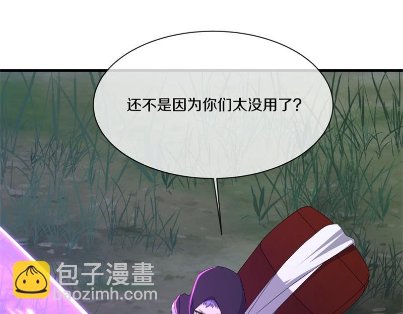 絕世戰魂 - 第739話 去瞧瞧熱鬧(1/4) - 4