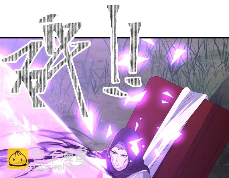 絕世戰魂 - 第739話 去瞧瞧熱鬧(1/4) - 7