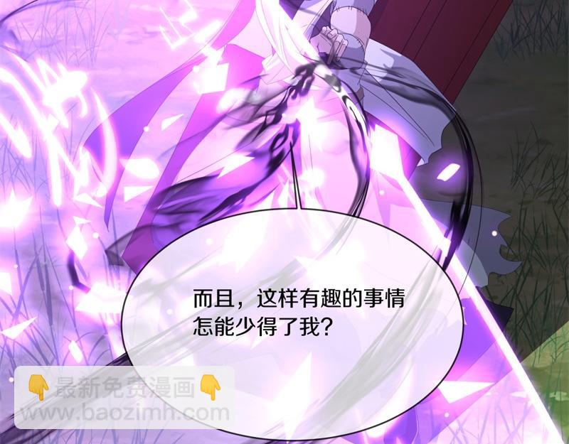 絕世戰魂 - 第739話 去瞧瞧熱鬧(1/4) - 8