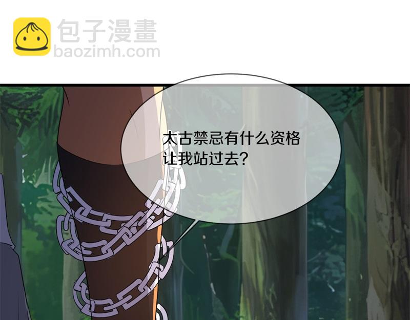 絕世戰魂 - 第739話 去瞧瞧熱鬧(1/4) - 5