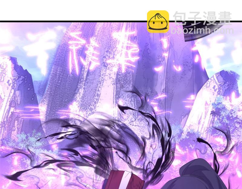 絕世戰魂 - 第739話 去瞧瞧熱鬧(2/4) - 7