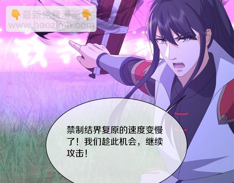 絕世戰魂 - 第739話 去瞧瞧熱鬧(2/4) - 8