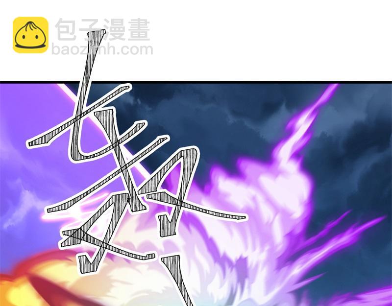 絕世戰魂 - 第739話 去瞧瞧熱鬧(2/4) - 5