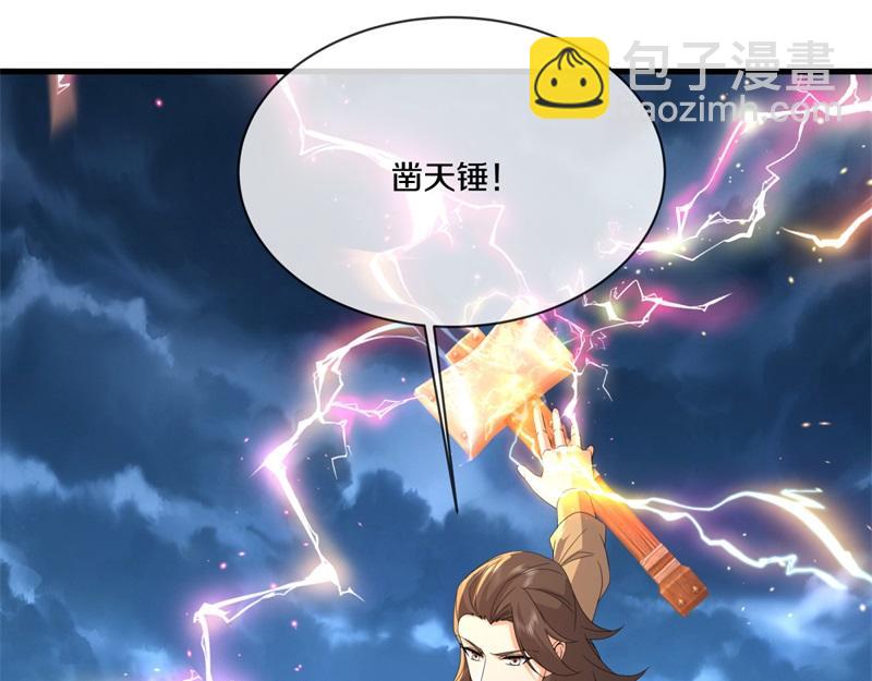 絕世戰魂 - 第739話 去瞧瞧熱鬧(2/4) - 8