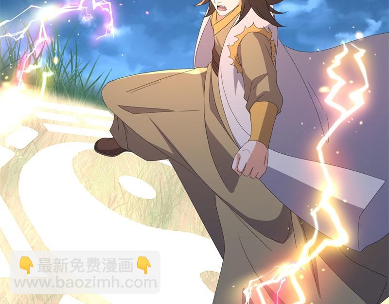 絕世戰魂 - 第739話 去瞧瞧熱鬧(2/4) - 1