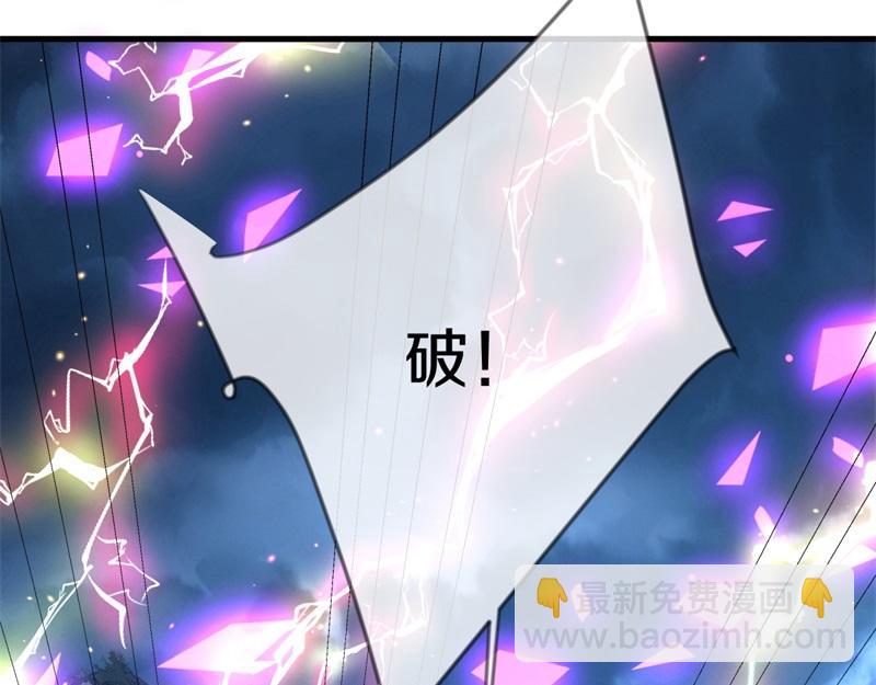 絕世戰魂 - 第739話 去瞧瞧熱鬧(2/4) - 3