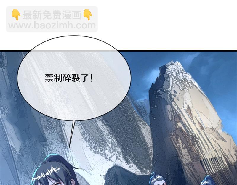 絕世戰魂 - 第739話 去瞧瞧熱鬧(2/4) - 7