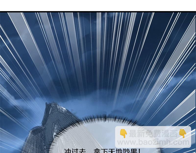 絕世戰魂 - 第739話 去瞧瞧熱鬧(2/4) - 5