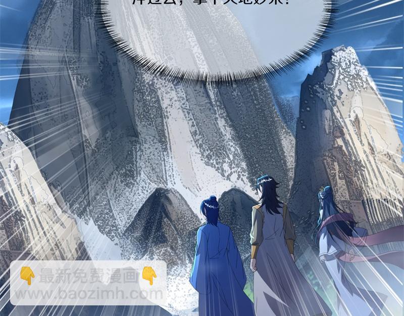 絕世戰魂 - 第739話 去瞧瞧熱鬧(2/4) - 6