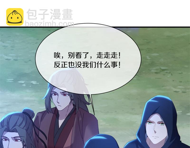 絕世戰魂 - 第739話 去瞧瞧熱鬧(2/4) - 3