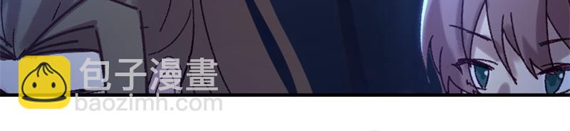 絕世戰魂 - 第739話 去瞧瞧熱鬧(2/4) - 5