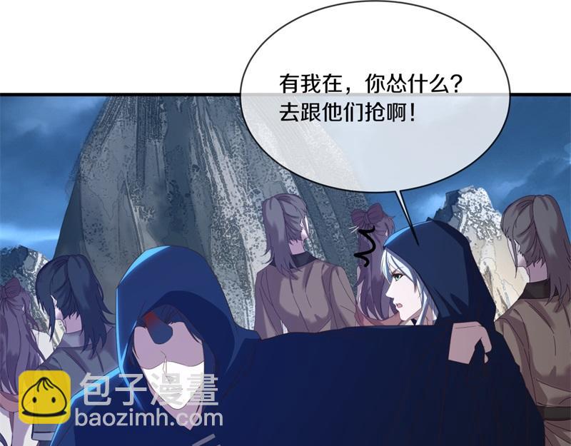 絕世戰魂 - 第739話 去瞧瞧熱鬧(2/4) - 6